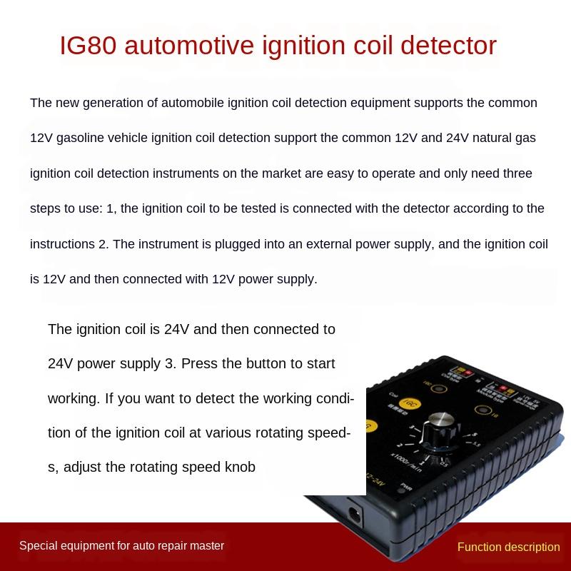 AMIG80 Automobile Ignition Coil Detector Tester Natural Gas 24V Gasol autopartsos