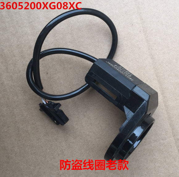 Original New Immobilizer Antenna 3605200XG08XC for IMMO Controller 3605200-G08 Great Wall Voleex C20 C30