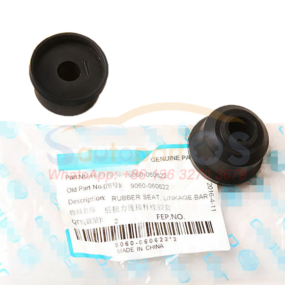 2Pcs-Linkage-Bar-Rubber-Seat-9060-060622-for-CFMOTO-600cc-625cc-CF196-CF600-ZForce-Z6